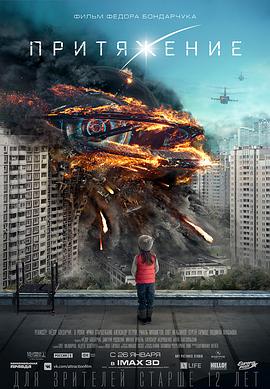 莫斯科陷落(原声版)