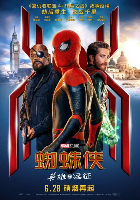 蜘蛛侠:英雄远征