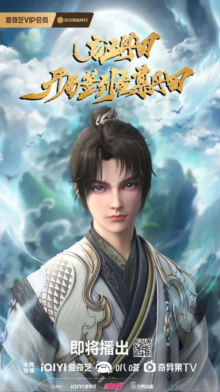 启运丹田：开局签到至尊丹田