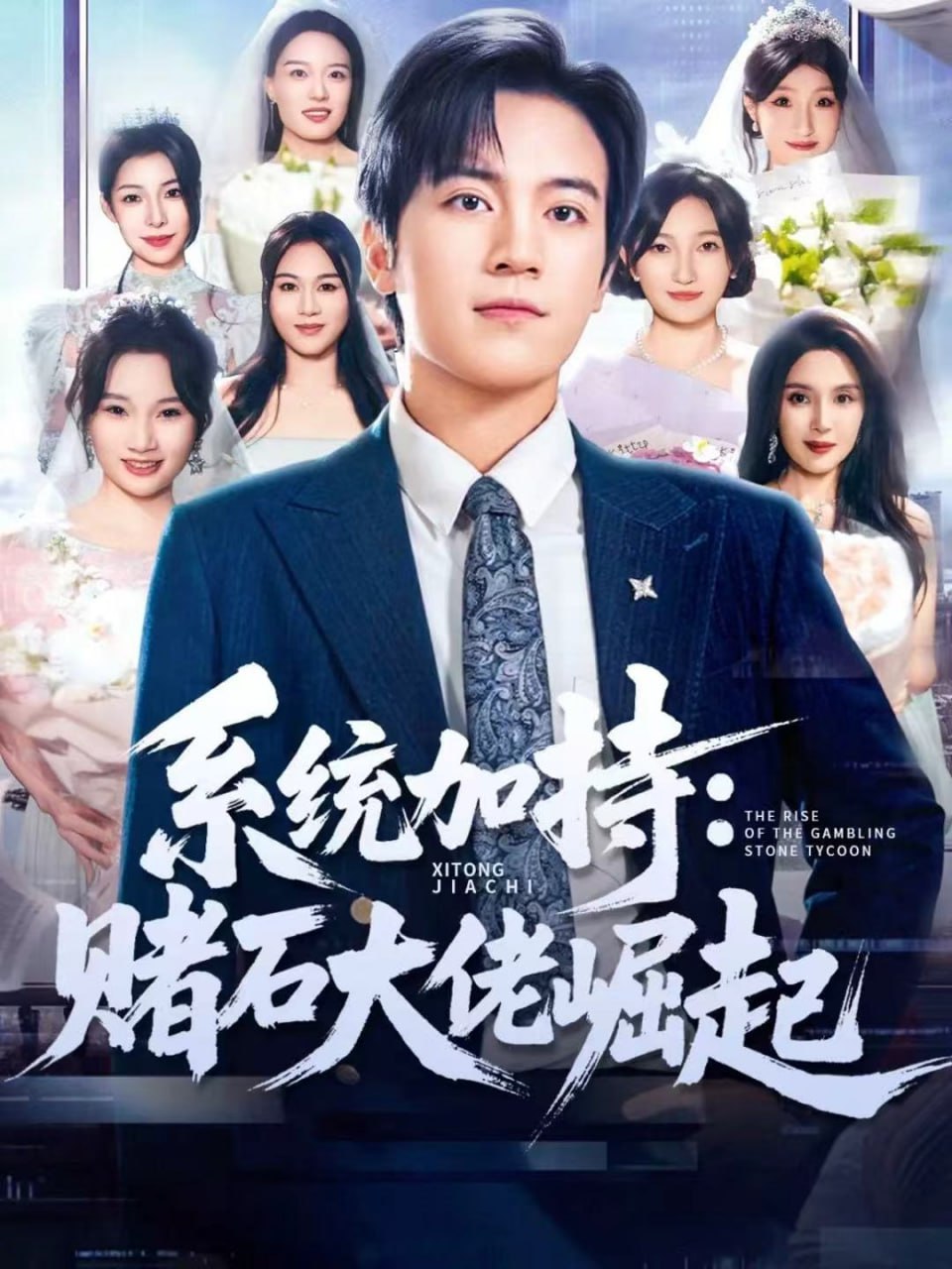 断供后吸血鬼哭求我原谅