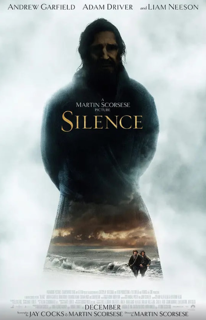 沉默 (2016)