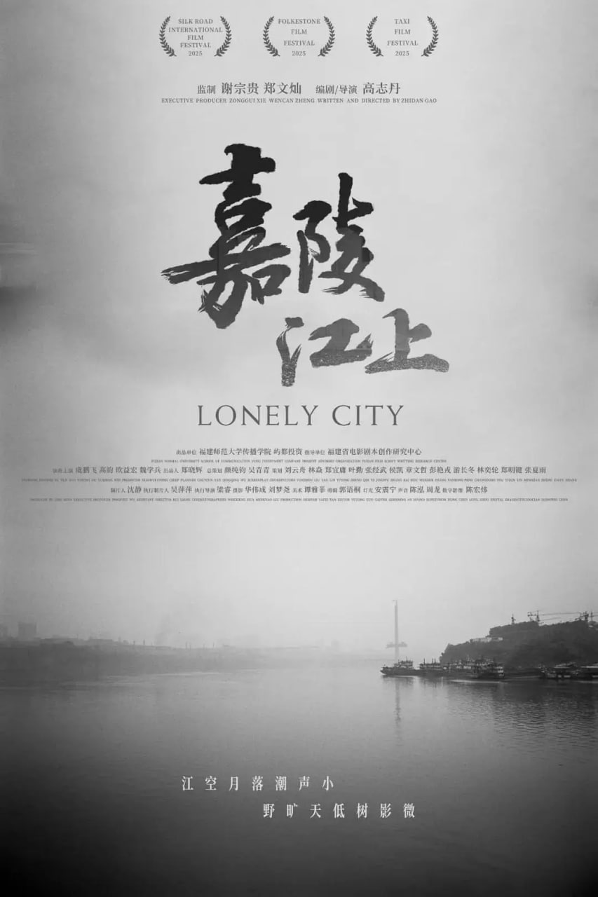 嘉陵江上