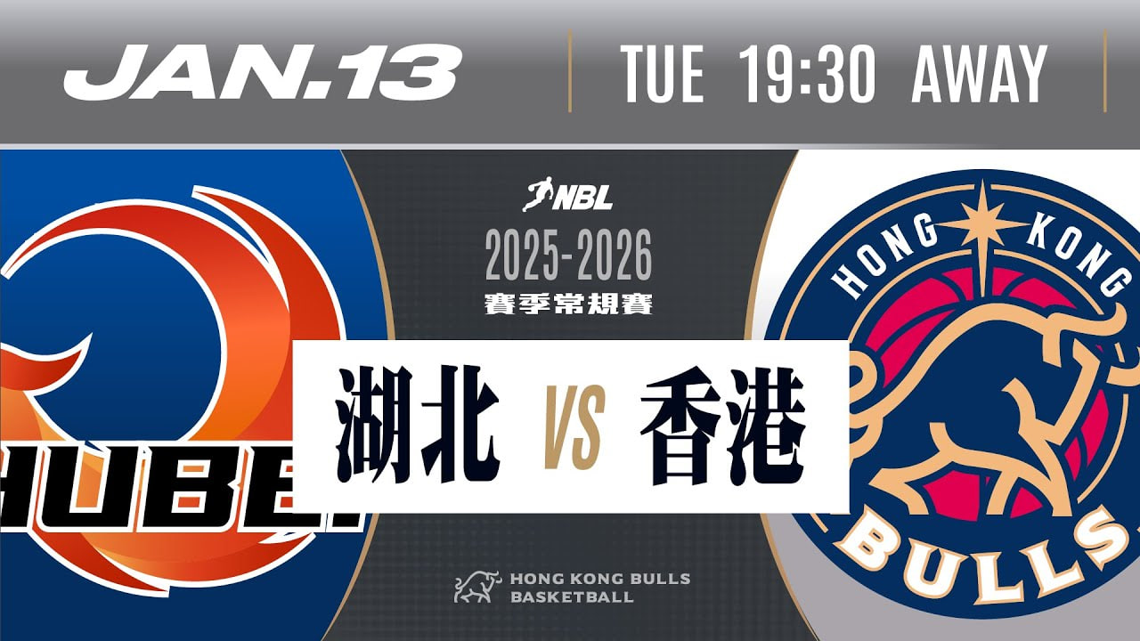20260801安徽省城市篮球联赛第10轮全场回放：亳州vs合肥
